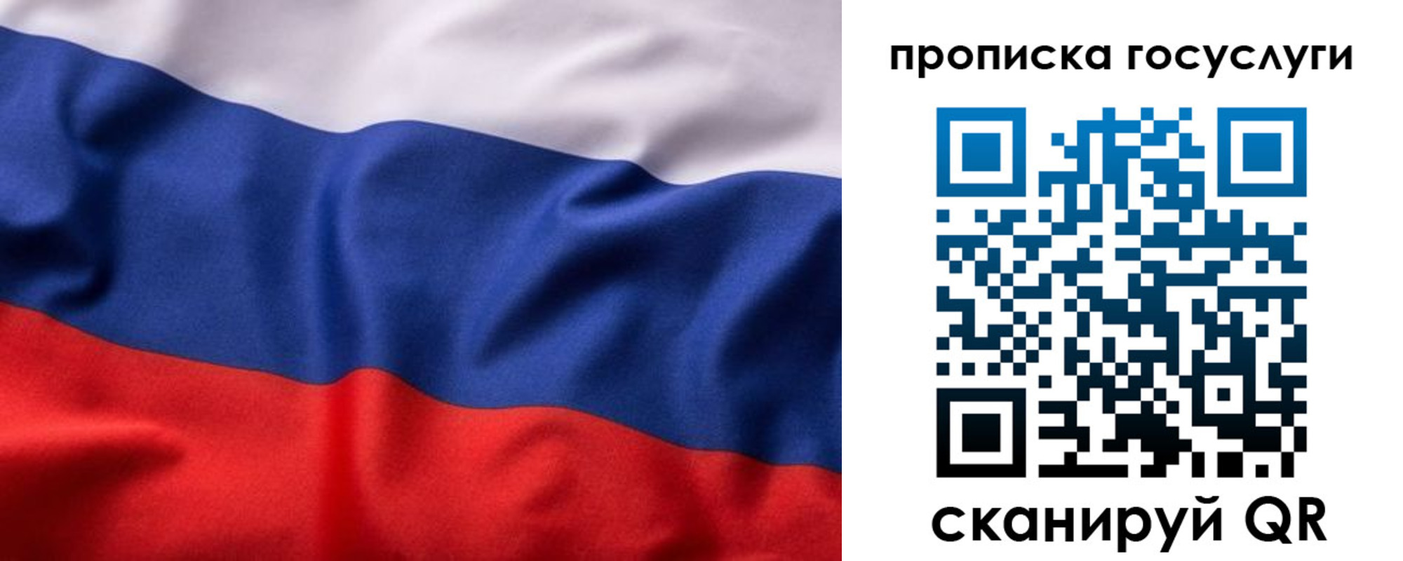 временная регистрация собственник в Кургане