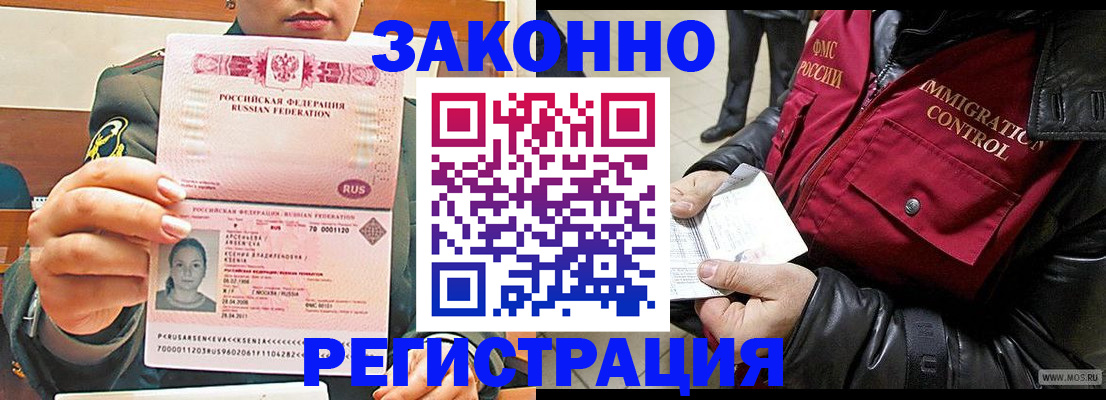 найти адрес прописки в Кургане